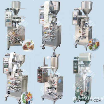 QD-61A 颗粒自动包装机 板蓝根冲剂颗粒包装机