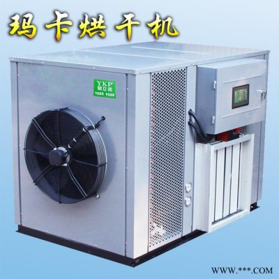 玛卡片快速智能烘干机