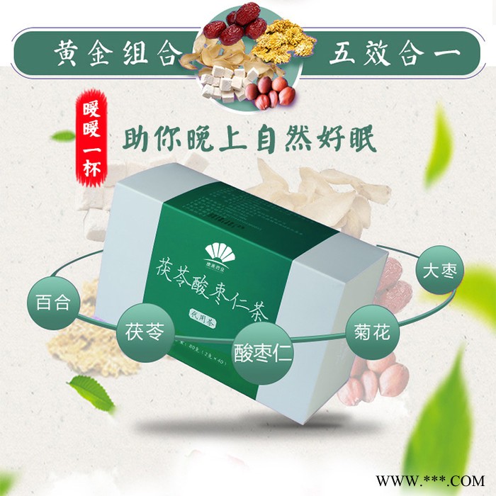 玛卡人参五宝茶 食品老公袋泡茶OEM 茶袋泡茶贴牌代加工OEM图4