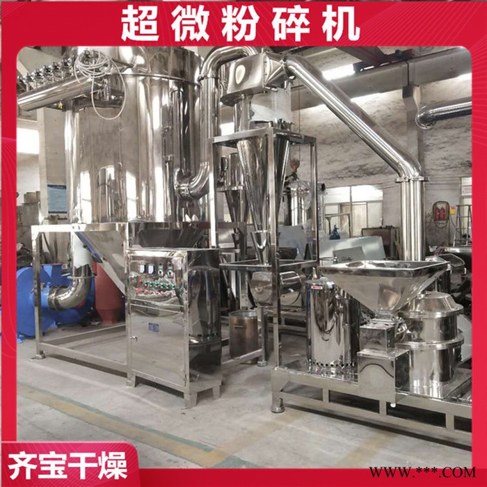 桑叶超细磨粉机 绞股蓝粉碎机 大豆超微粉碎机 玛卡超微粉碎设备图3