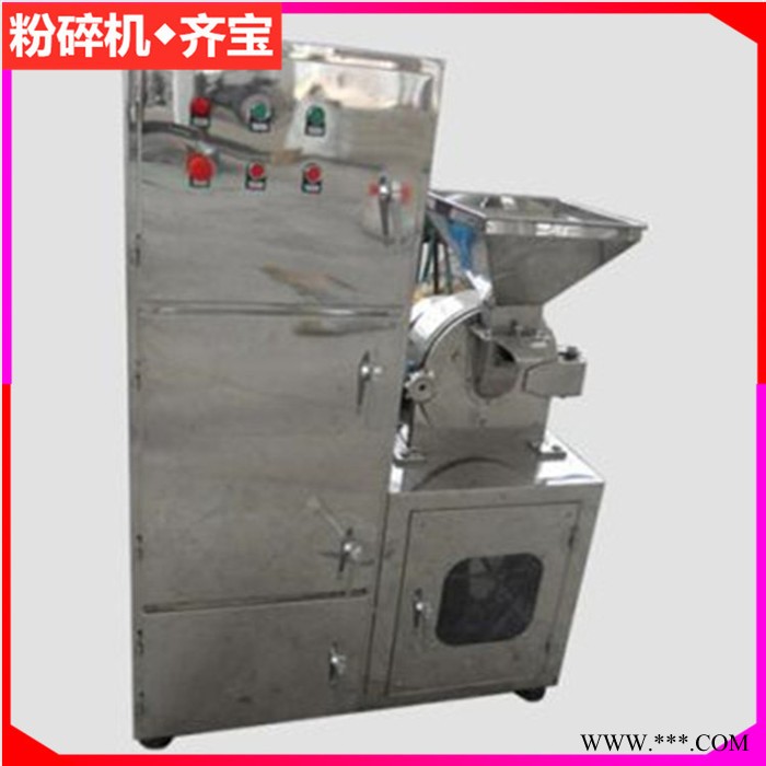 吸尘式不锈钢粉碎机 大型化工料粉碎设备 三七田七玛卡粉碎机 茶叶打粉机