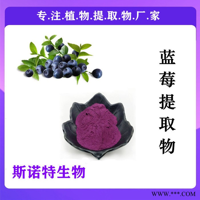 党参提取物 水溶党参粉 党参多糖 食品原料 厂家供应图3