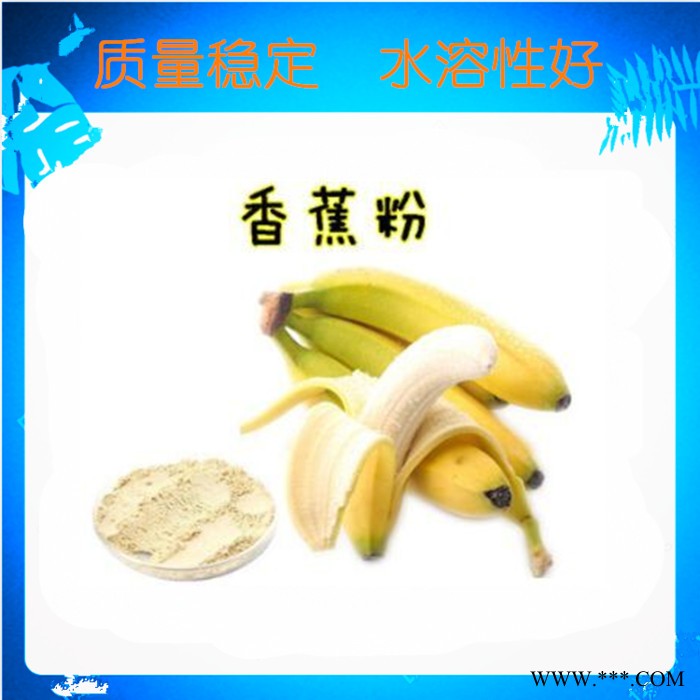 黄连粉      黄连提取物    水溶性图2