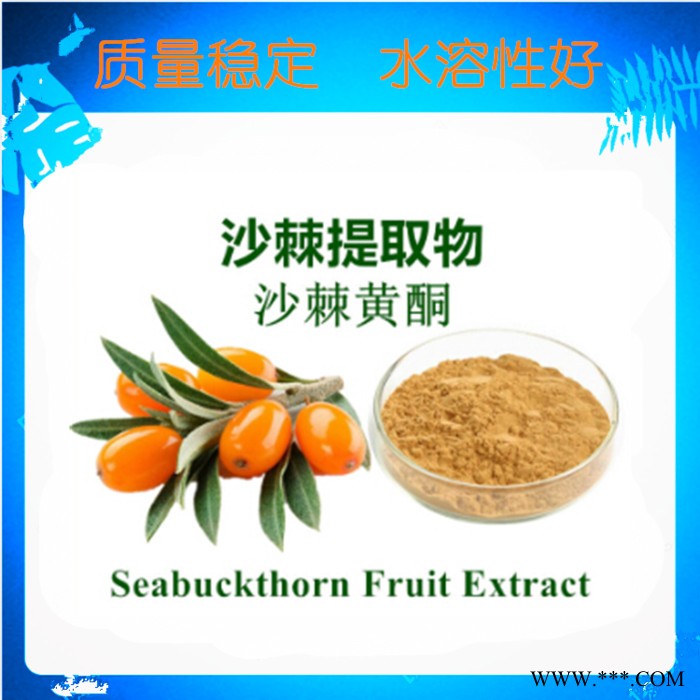 黄连粉      黄连提取物    水溶性图7