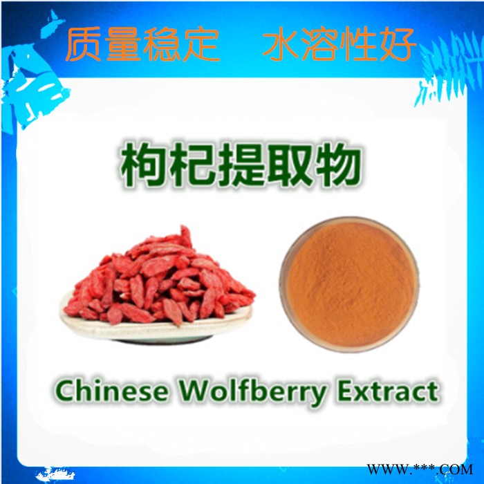 黄连粉      黄连提取物    水溶性图5