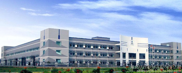 供应 硫酸氢黄连素 CAS 633-66-9 厂家 现货直销 高含量 低价格 硫酸氢黄连素价格图3