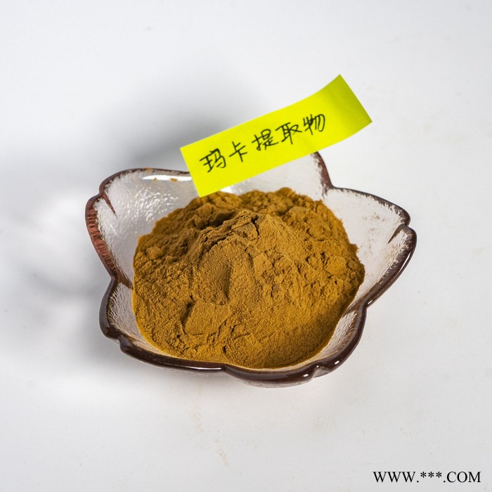 金萃坊  玛卡提取物 10:1   玛卡粉  玛卡提取物图4