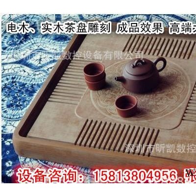 黄连木茶盘雕刻机XK-6060B|黄连木、红木、电木、大理石