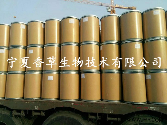 玛卡粉96% 宁夏香草生物批发黑玛卡粉 黄玛咖原料粉现货图4