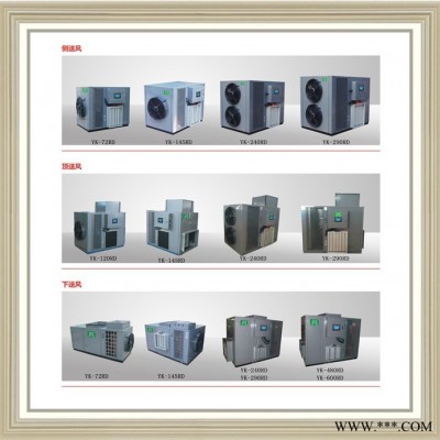 **云南玛卡热泵烘干机