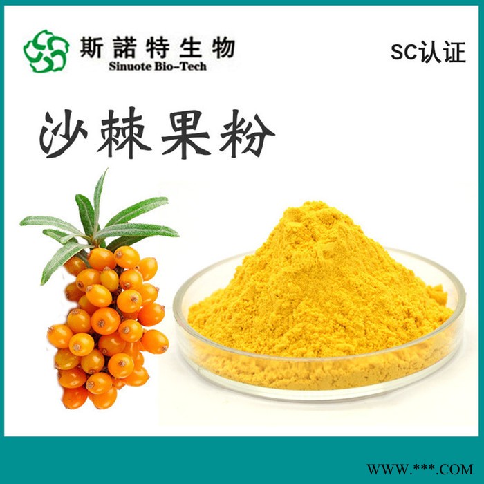 SC工厂供应 玛咖提取物 水溶玛卡粉 喷雾干燥 食品原料 大量库存图7