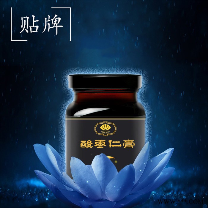 鹿鞭膏 人参玛咖玛卡黄精膏滋 人参男性五宝膏鹿参膏OEM图3