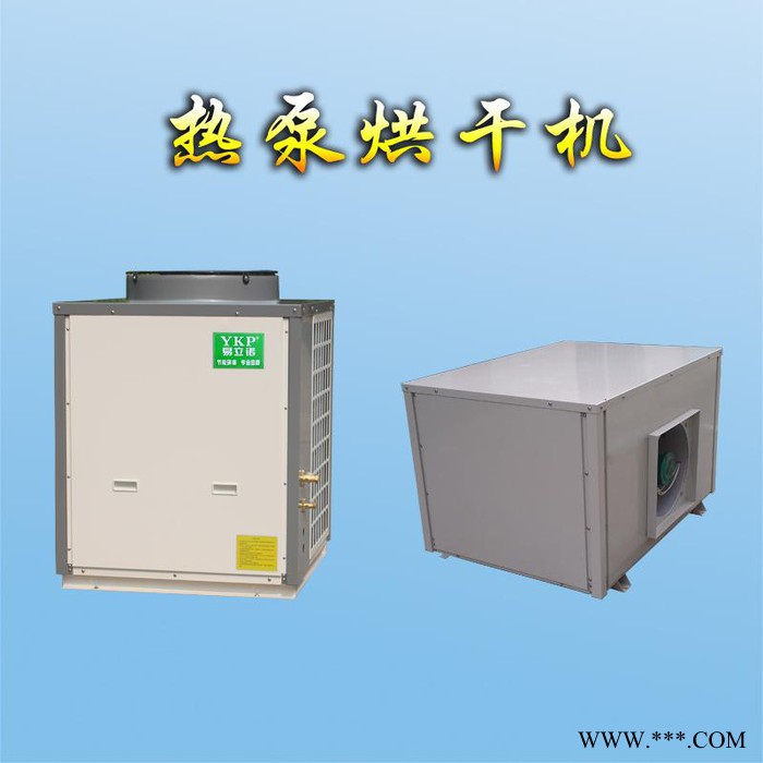 科能KN-120RDS玛卡干燥设备图3