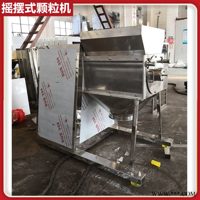 摇摆式颗粒机双头 试验机摇摆颗粒机 摇摆式制粒设备 板蓝根冲剂颗粒机图2
