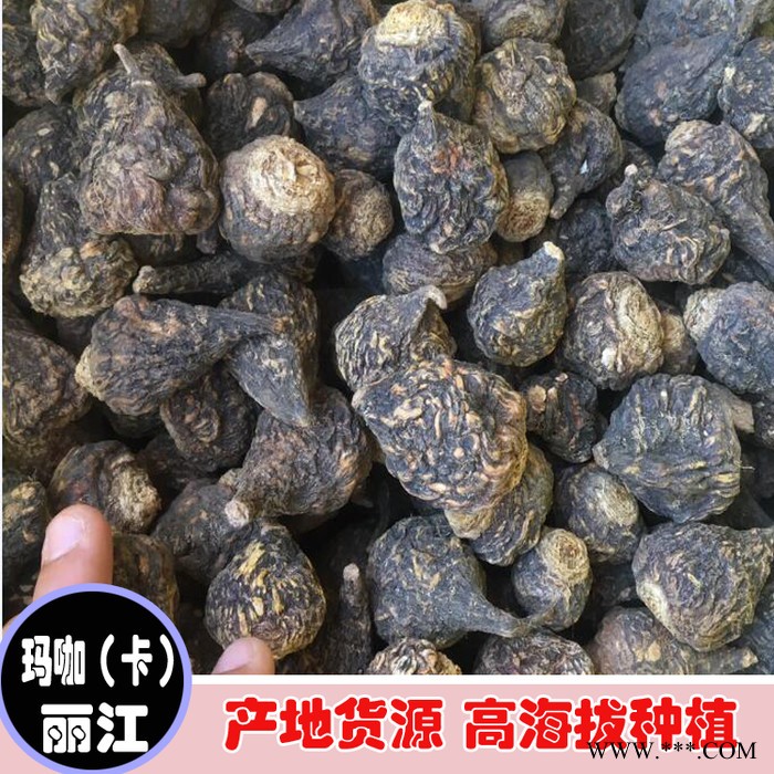 鑫燎三农 丽江玛卡果 玛卡行情图2