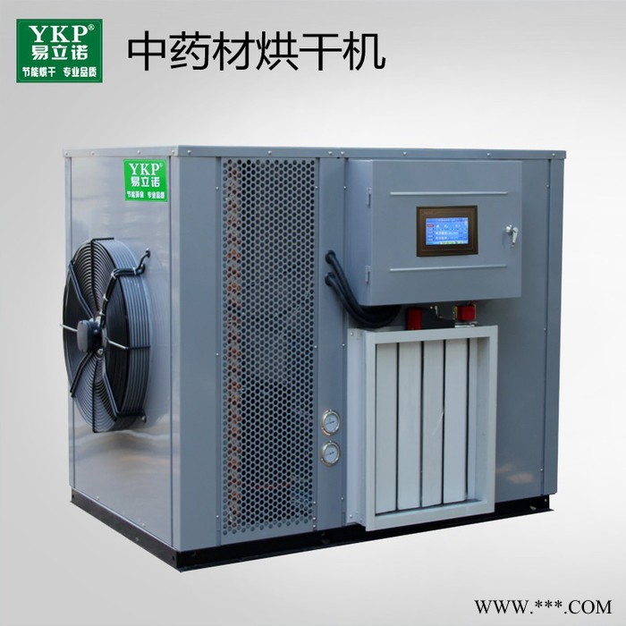 小型玛卡烘箱 -** 其他干燥设备 玛卡烘干图5