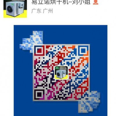小型玛卡烘箱 -** 其他干燥设备 玛卡烘干