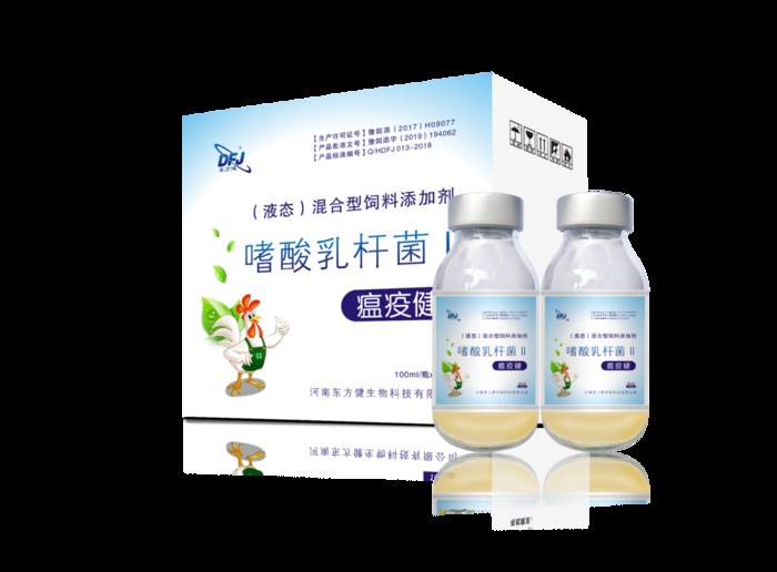 板蓝根可以预防鸡流感图3