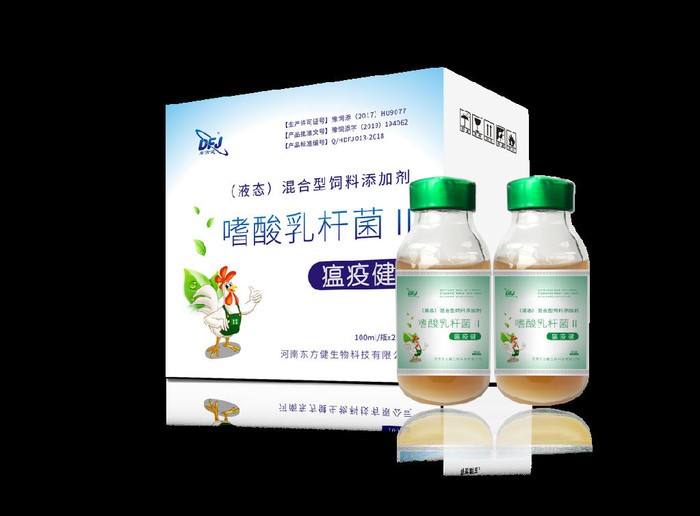 板蓝根可以预防鸡流感图2