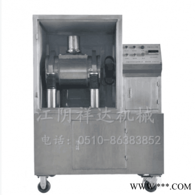 超微粉碎振动磨厂家 玛卡磨粉机 **药材磨粉机 保健品磨粉机