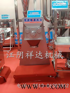 现货供应板蓝根摇摆颗粒机 不锈钢摇摆颗粒机 摇摆颗粒机生产商图4