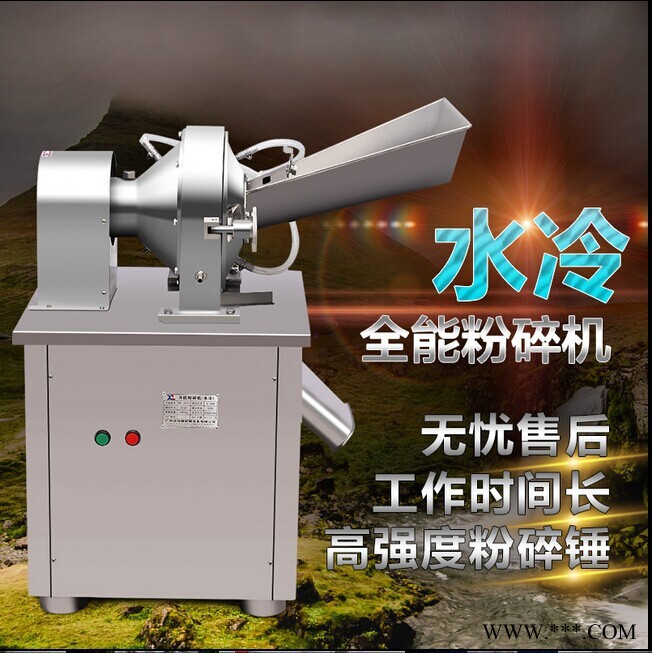 水冷锤式中药饮片粉碎机 黄芩打粉机好用又便宜图4