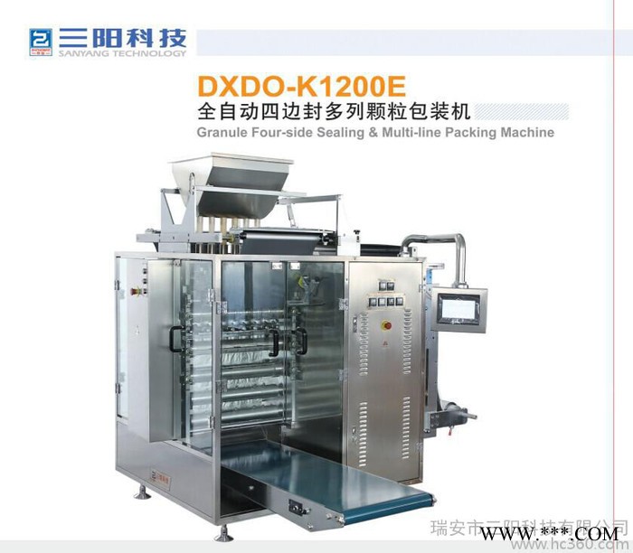 供应三阳科技四边封多列颗粒包装机DXDO-K1200E ** 板蓝根白糖颗粒冲图3
