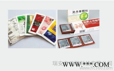 供应三阳科技四边封多列颗粒包装机DXDO-K1200E ** 板蓝根白糖颗粒冲图2