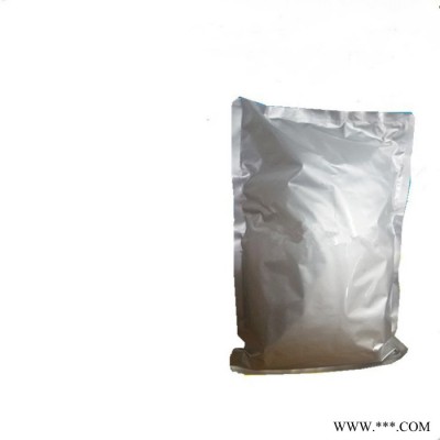 康之泰供应黄连素 每袋10克原粉 高含量98黄连素价格 现货供应