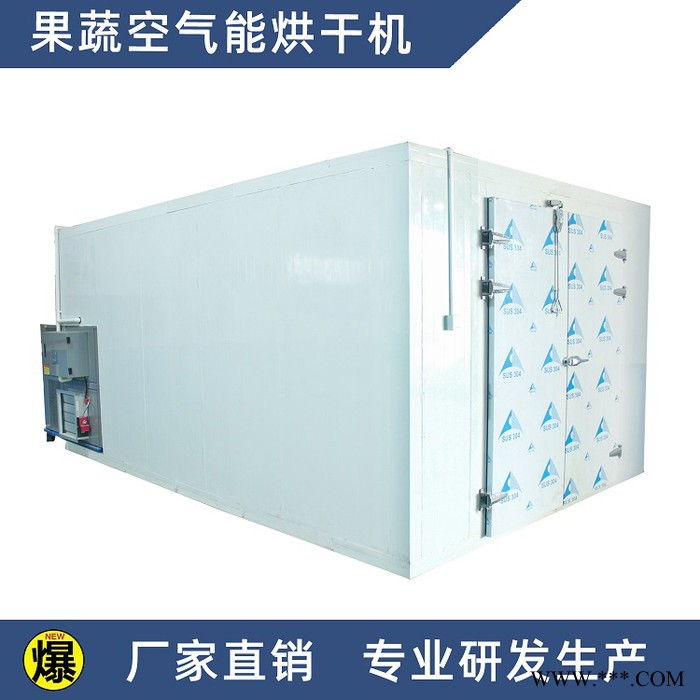 黄连烘干机 黄连脱水干燥设备 厂家价格图3