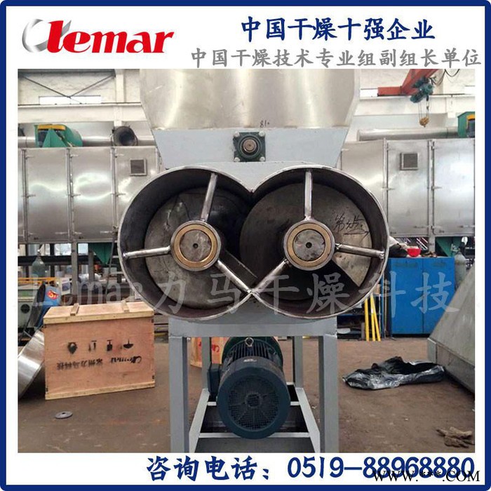 常州力马-黄连素闪蒸干燥机XSG-1200、闪蒸干燥设备生产厂家图4