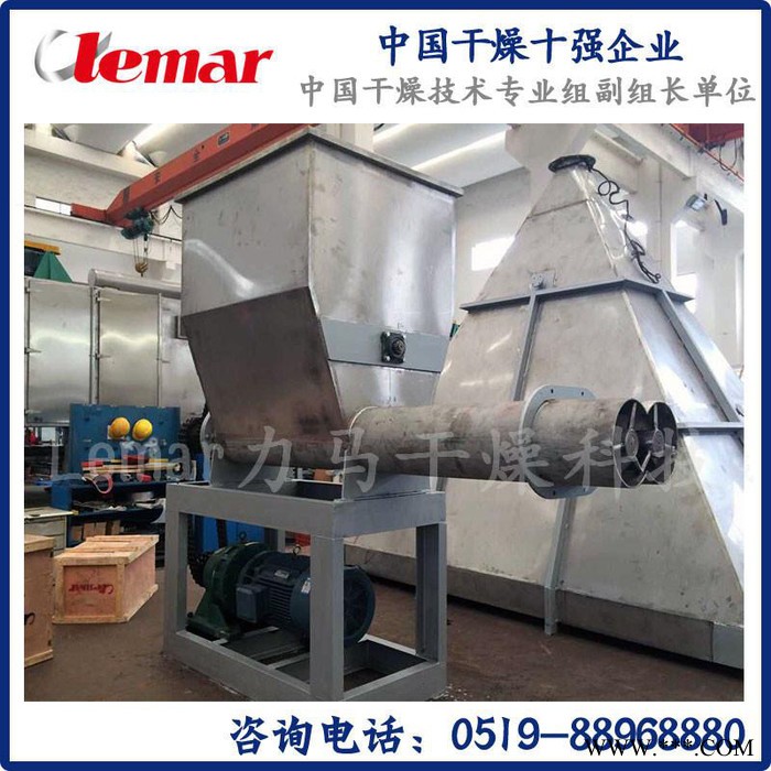 常州力马-黄连素闪蒸干燥机XSG-1200、闪蒸干燥设备生产厂家图6