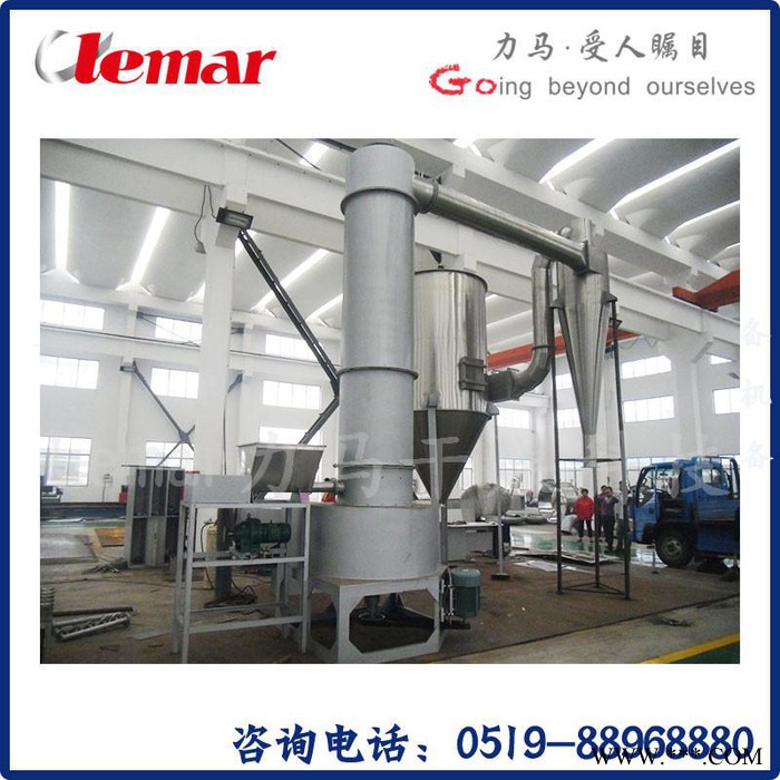 常州力马-黄连素闪蒸干燥机XSG-1200、闪蒸干燥设备生产厂家图5