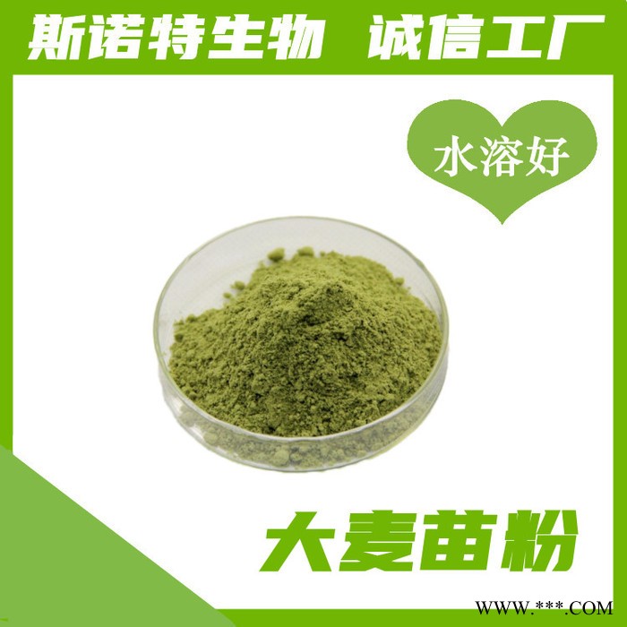 玛卡提取物 食品级 玛卡粉 玛咖生物碱图7