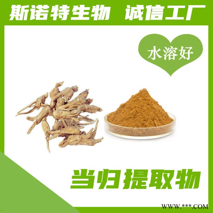 玛卡提取物 食品级 玛卡粉 玛咖生物碱图4