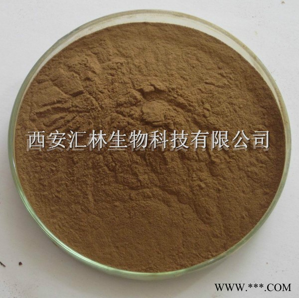 厂家现货专业供应黄连提取物10：1清热燥湿图4