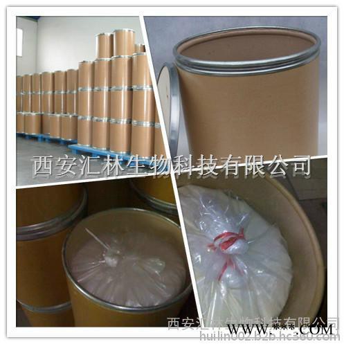 厂家现货专业供应黄连提取物10：1清热燥湿图3