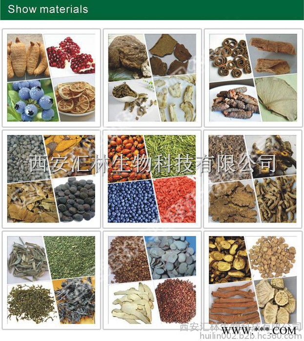 厂家现货专业供应黄连提取物10：1清热燥湿图2