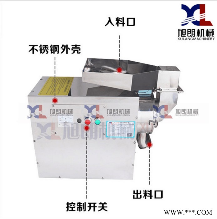 中药粉碎机 不锈钢粉碎机 连翘 黄芩 粉碎机、 黄芩粉碎机图4