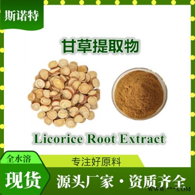 党参多糖    党参浸膏粉     党参提取物     厂家