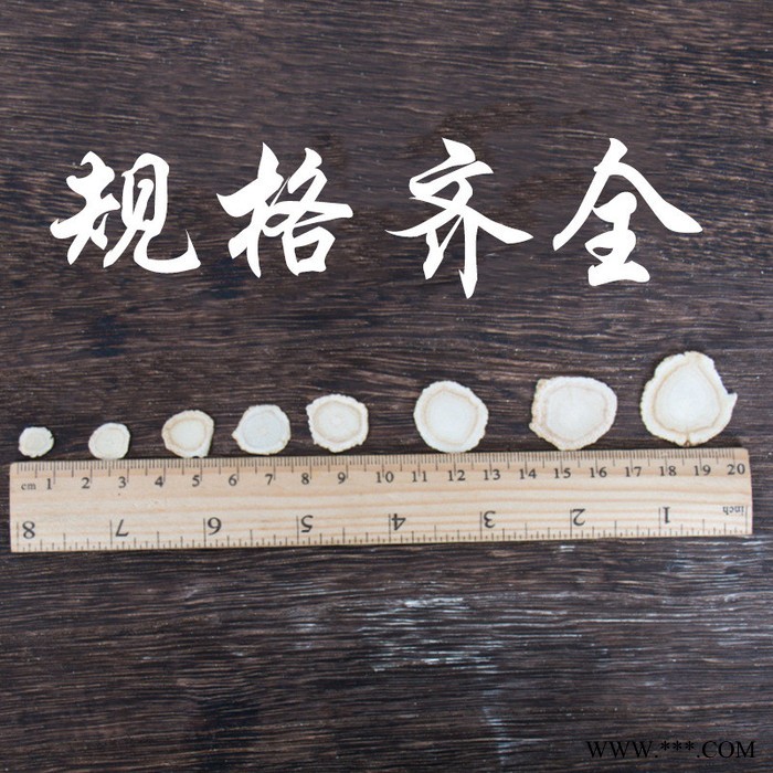 参片菊花枸杞玛卡西洋参枸杞泡酒西洋参片150克图2