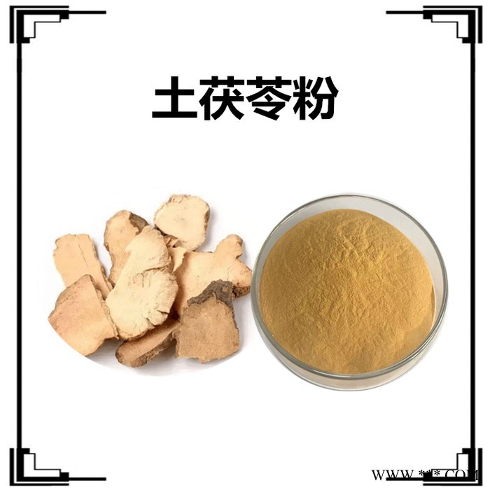 斯诺特生产 党参粉 全水溶 党参速溶粉 党参萃取物图3