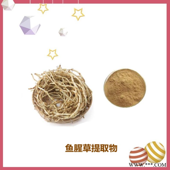 斯诺特 黄连提取物 10:1 斯诺特库存供应图5