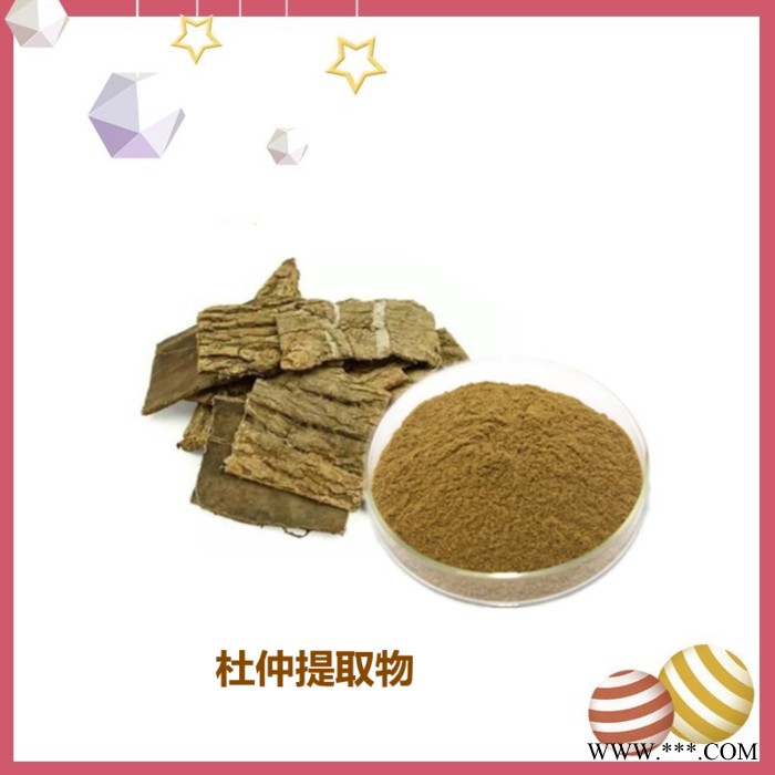 斯诺特 黄连提取物 10:1 斯诺特库存供应图7