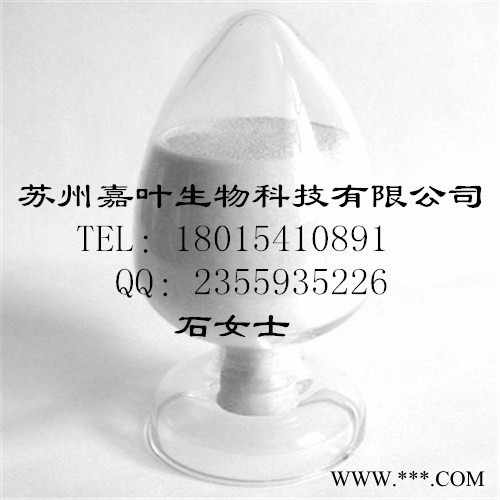 南箭  双黄连可溶性粉---清热解毒兽药（量多**现货） 双黄连可溶性粉的价格图3