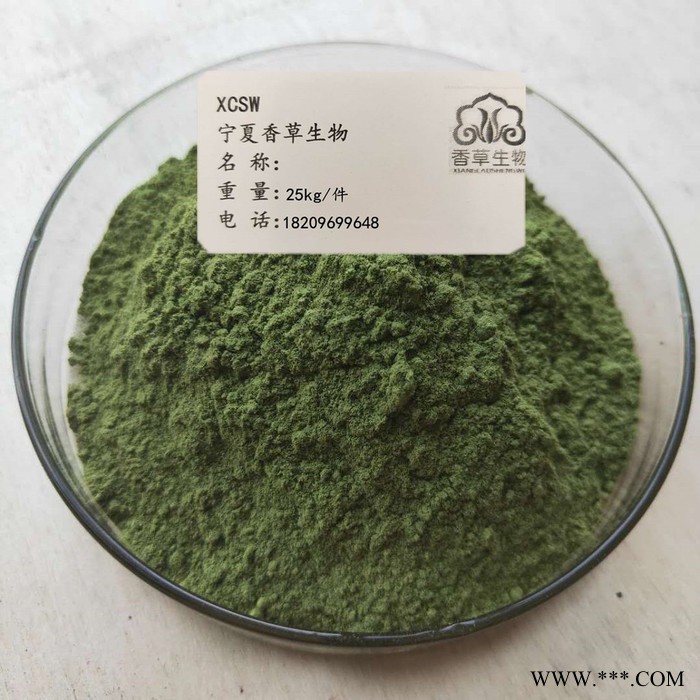 功劳木提取物10:1 厂家批发土黄柏纯粉 土黄连根茎浓缩浸膏现货图2