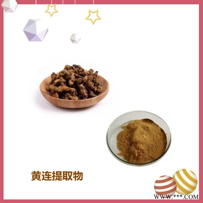 斯诺特 黄芩提取物 水溶 可定制图7