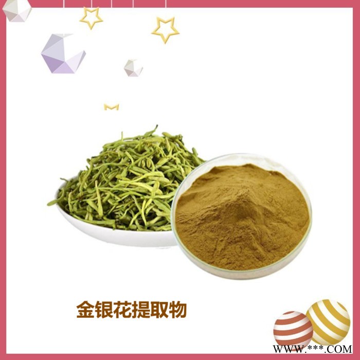 斯诺特 黄芩提取物 水溶 可定制图4