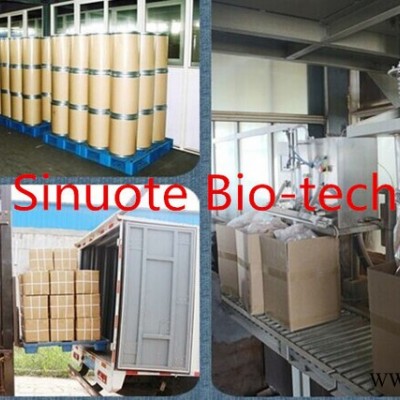 斯诺特  黑玛咖提取物  黑玛卡粉  食品原料   新资源食品