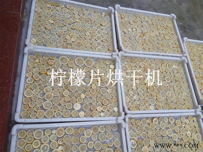 供应一级玛卡烘干机_高品质玛卡粉空气能烘干设备 空气能烘干机图5